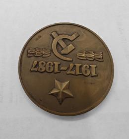 苏联克格勃70周年大铜章 授予克格勃高管 带原盒
