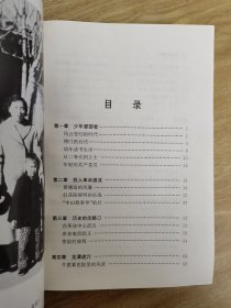 陈赓大将军