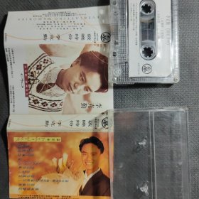 旧磁带 李克勤 破晓时分