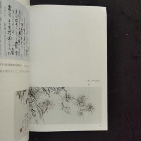 凤皇于飞（张钧 佳音书画） 魏启后徒弟