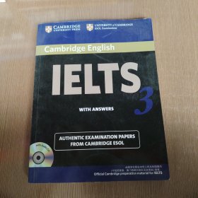 IELTS （3）