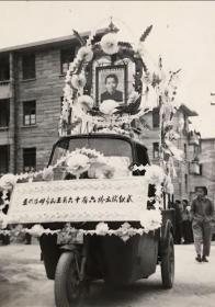 老照片，六十年代，福州习俗，五代陈母李氏王英六十有六龄出殡仪式