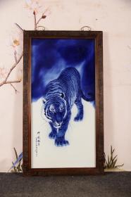 红木雕花框镶青花瓷板画《神威福至》中堂挂屏！