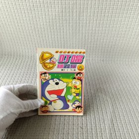 叮当机器猫5