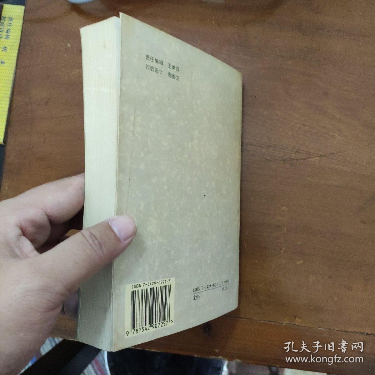 国际服务贸易:原理·政策·产业