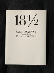 【现货】SAKI HAYAKAWA 18 1/2