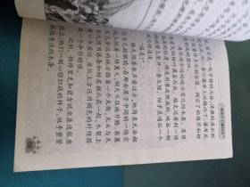 被困于石器时代