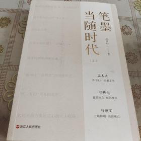 巴顿将军  上  品如图