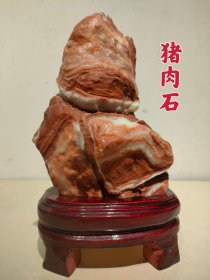 天然肉石招财摆件，年年有鱼，顿顿有肉