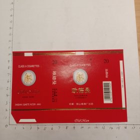 欧德曼(安徽砀山卷烟厂出品)