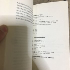 明中叶苏州诗画关系研究