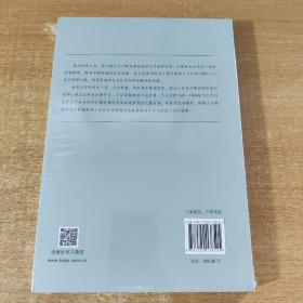 河北农村医疗卫生与合作医疗制度研究（1949～1984）