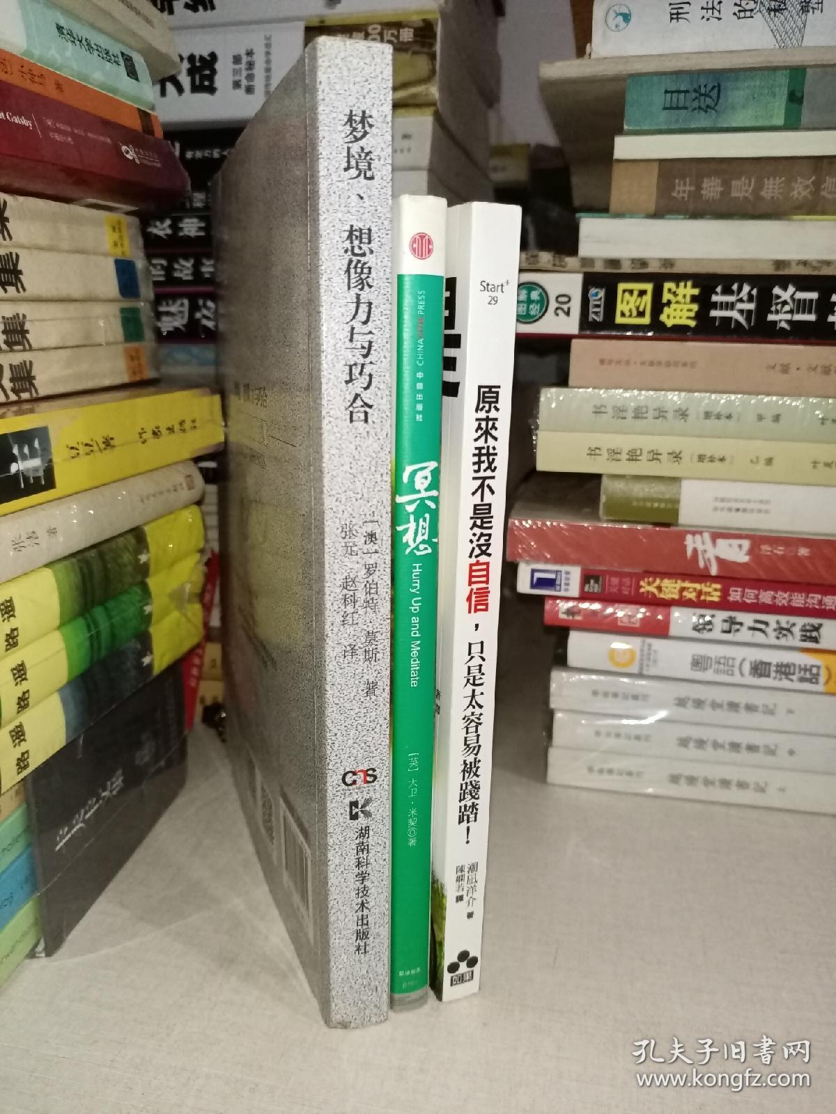 冥想：每天冥想，胜过坚持锻炼，工作狂也能享受健康人生