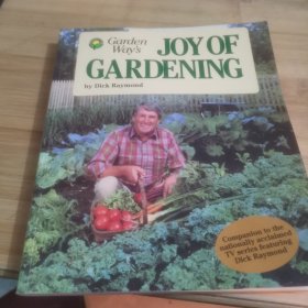 Garden Way's Joy of Gardening