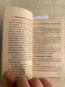 上海理发美容技术