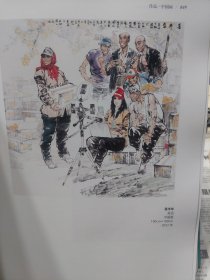 硬精装本旧书《乡村振兴美丽乡村主题美术作品展 》一册