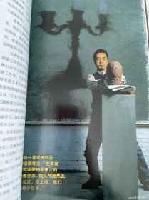 华夏地理2009年3月号：运河文明再发现