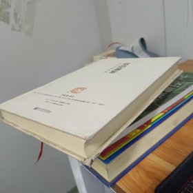 文白对照全译资治通鉴 贰拾壹