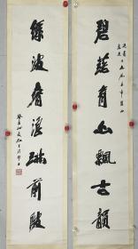 许虹生  尺寸  124/54 立轴 (1926--1991)，扬州人,书法家,擅长板桥体、扬州人著名书法家。