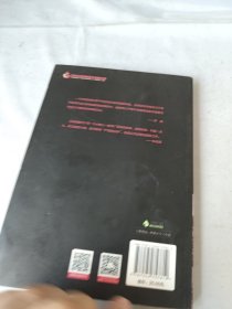 林家铺子