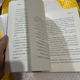 黎明之前：基因技术颠覆人类进化史