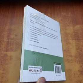 大众创业财富力：富翁是这样炼成的