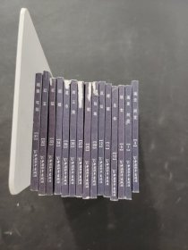 聊斋志异