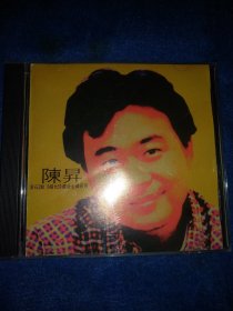 CD陈昇。滚石24k金碟系列