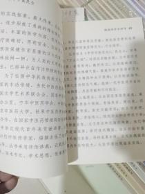 现货：中华中医昆仑系列大字版 136册合售