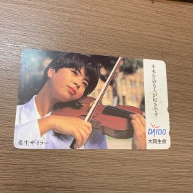 日本电话卡 （A005）