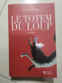 LE TOTEM DU LOUP 狼图腾 法