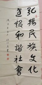 舒同弟子 祝维秀，汉族，1929年8月出生，1947年7月参加人民解放军。先后任班长、参谋、干事、股长、处长及南京军区炮兵政治部副主任等职。系著名书法家舒同的入室弟子。 中文名 祝维秀 国籍 中国 民族 汉族 出生日期 1929年8月 主要成就 中国书法家协会会员，金陵老年大学副校长，海阳书画院名誉院长