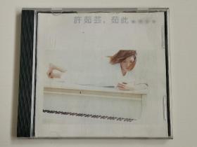 【CD】   许茹芸茹此精采13首