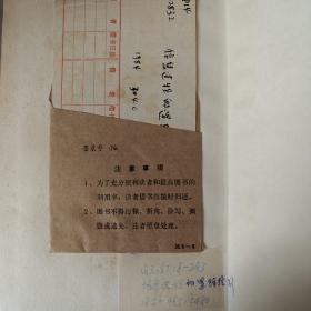 信息过程的逻辑控制(俄文版)