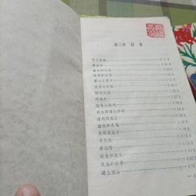 东方童话，2-3-4-6-7-8