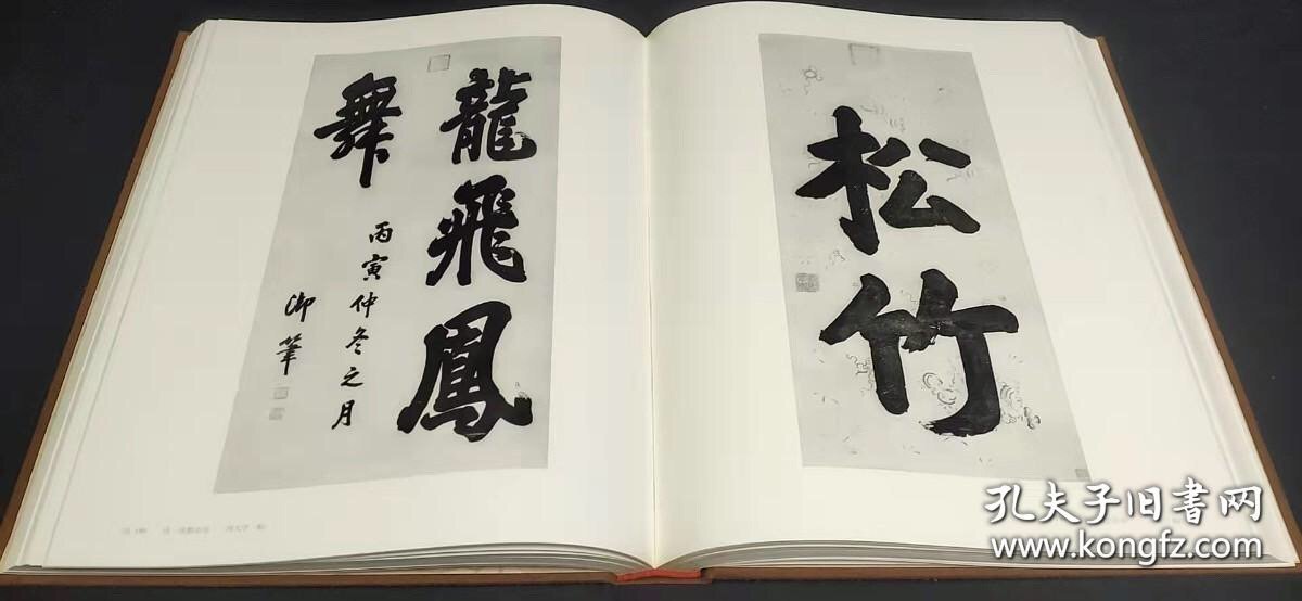 槐安居乐事（限量1000部）