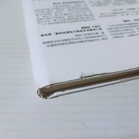 期权新世界——解读期权动态调整与策略实战