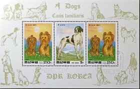 朝鲜邮票，1994年动物犬类 邮票小全张