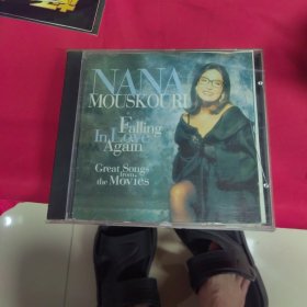 CD 娜娜莫斯科莉NaNaMouskouri