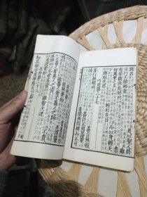 【好品相民国时期线装书籍1本】老子道德经四卷 四部 丛刊子部 上海涵芬楼借常熟翟氏铁琴铜剑楼藏宋刊本景印原书版匡高营造尺六寸二分宽四寸【四卷装订为单册1本，封面及内页完好，图片为实拍，品相以图片为准】