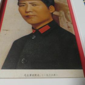 毛主席像（带框，尺寸 长23.5宽18. 毛主席在陕北，1936年）