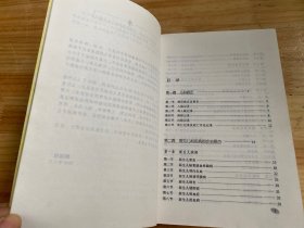 儿科临床医师手册.（四川科学技术版）