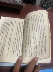 工农速成中学（语文课本）1，2，3册