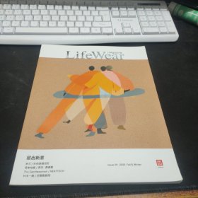 LifeWear magazine Issue 09 2023 费德勒 网球 现货 时尚杂志 期刊 官方刊物 中文版