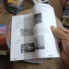 不可不知的材料知识