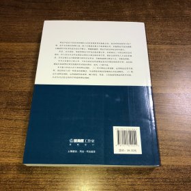 司法物证鉴定学