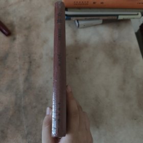 古迹