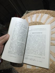 西北民族研究丛书 早期党项史研究 周伟洲 中国社会科学出版社9787500446491