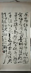 张坤山16平尺草书