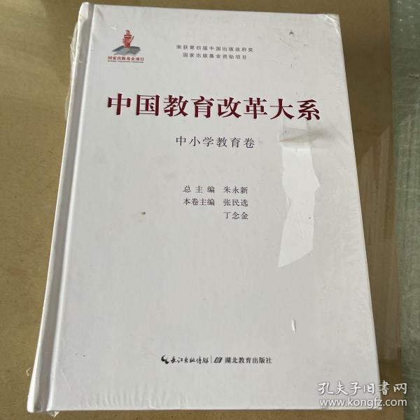 学习搭档